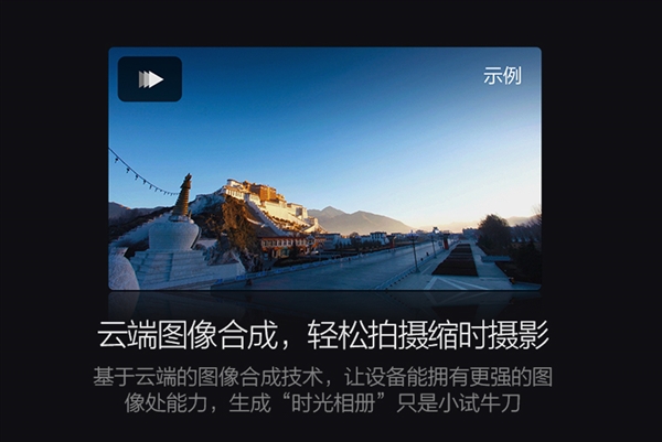 30天云存储！360智能摄像机1080P版发布：299元/年