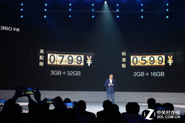 599元起最实惠指纹机 360手机f4发布（暂不发） 