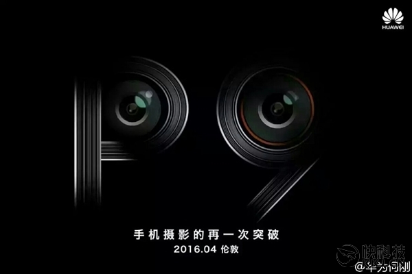 4月发布！华为新旗舰P9多图首曝：超薄金属