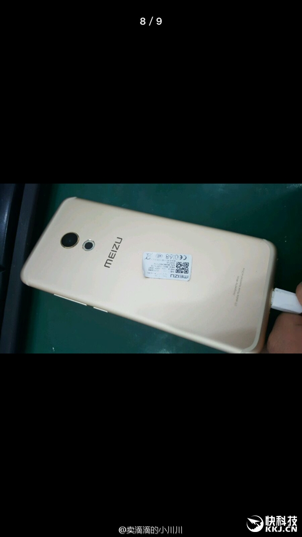 悬念揭晓！这就是魅族新旗舰PRO 6