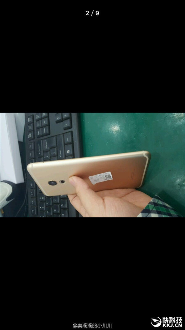 悬念揭晓！这就是魅族新旗舰PRO 6