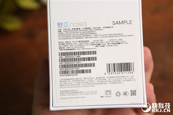 799元魅蓝Note 3对比Pro 5图赏：更漂亮