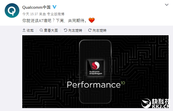 高通力挺！HTC 10确定将采用骁龙820