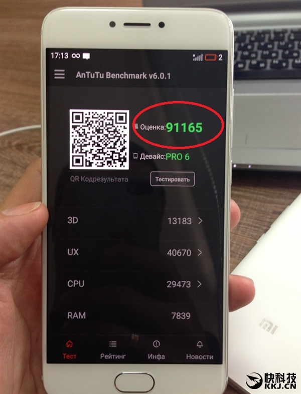 4月13发布！魅族新旗舰PRO6真机完全曝光：很帅