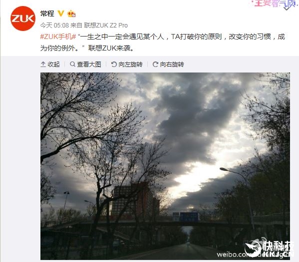 神奇工场回归！联想ZUK骁龙820新机首次曝光：Z2 Pro