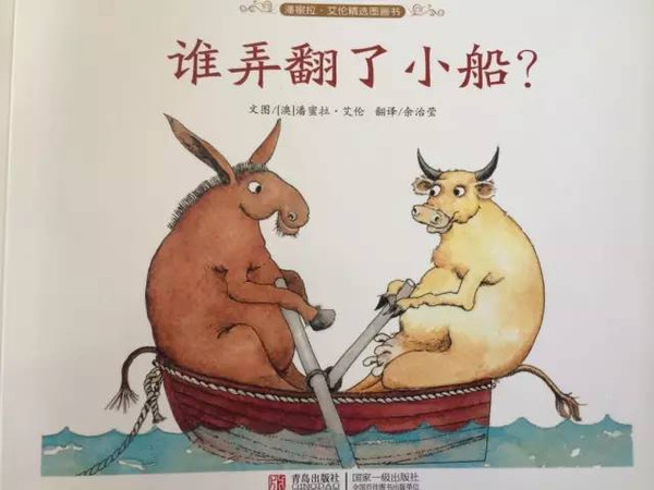 这才是友谊的小船说翻就翻最全完整版！ 