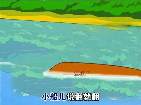 这才是友谊的小船说翻就翻最全完整版！ 