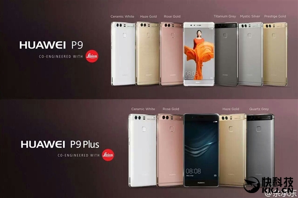 Mate 9也要加入徕卡！华为：P9至少能卖1000万