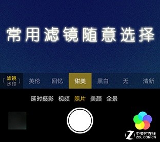 OPPO R9前摄:手握