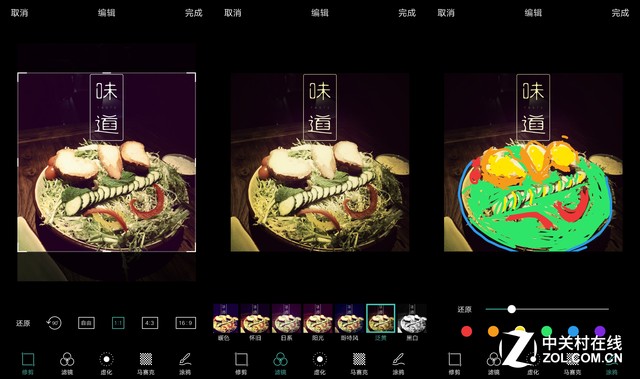 OPPO R9前摄:手握