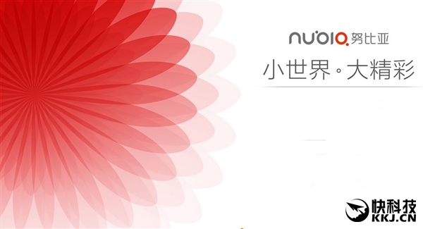 漂亮小屏！nubia新品发布会直播！评论送Z11 mini新机