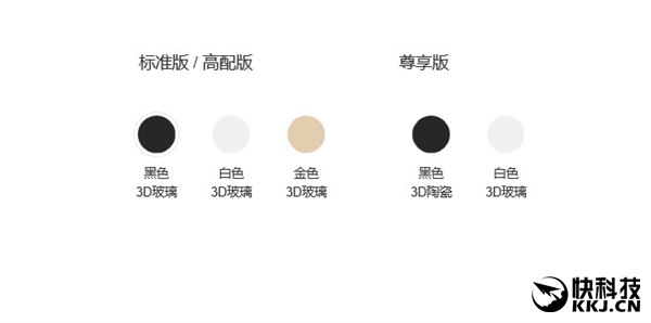 小米5全新配色发布！4月29日首次开卖