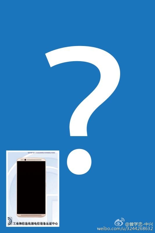 中兴新旗舰AXON 2代亮相 高管吐槽工信部拍照差