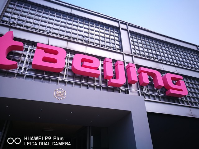 华为P9 Plus全面评测 