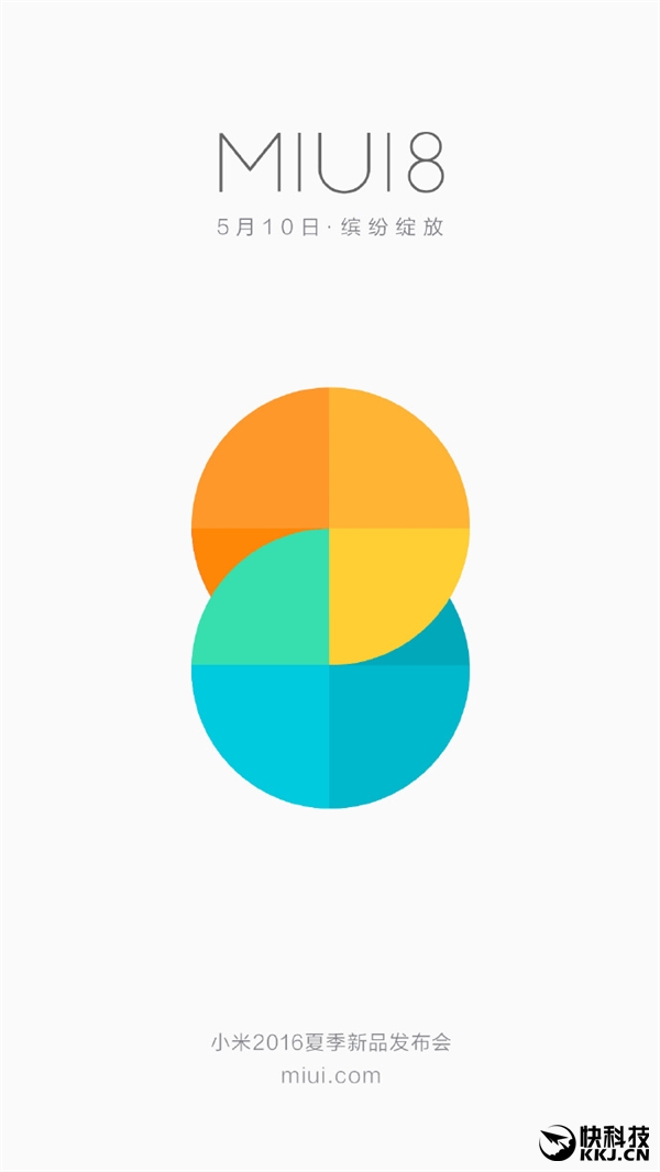 好用到爆！小米自曝MIUI 8：设计灵感来自于它