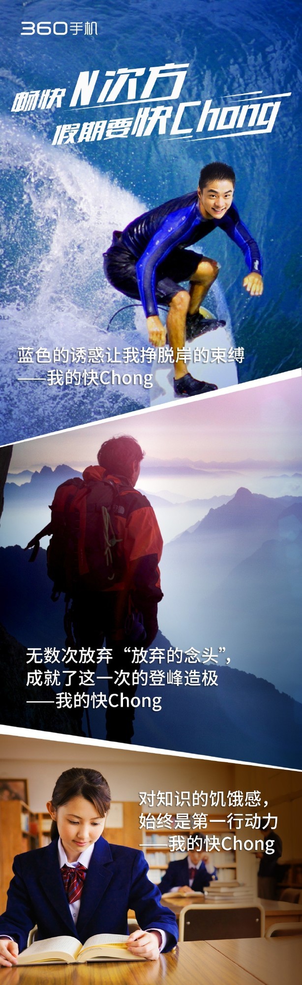 让畅快表达一切 360手机N4明日发布 