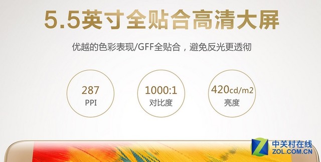 为什么千元机爱用GFF 全贴合有哪些种类 