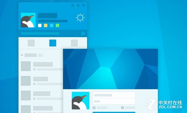 QQ 8.3今日更新：讨论组再见 