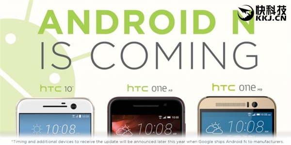 良心！HTC率先公布3款Android 7.0升级机型：媲美Nexus