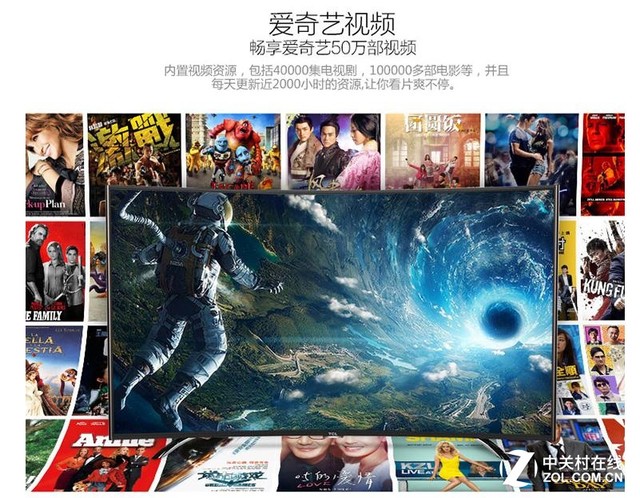 海量影视资源 七款高品性智能电视推选 