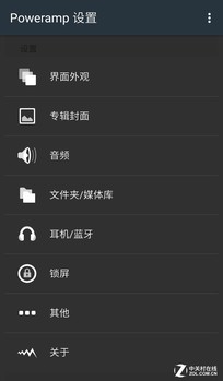 手机听歌选什么 多款挪动音频应用横评 