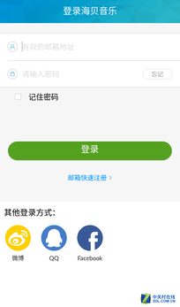 手机听歌选什么 多款挪动音频应用横评 