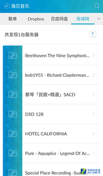 手机听歌选什么 多款挪动音频应用横评 