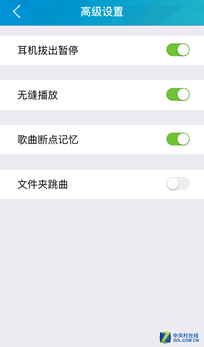 手机听歌选什么 多款挪动音频应用横评 