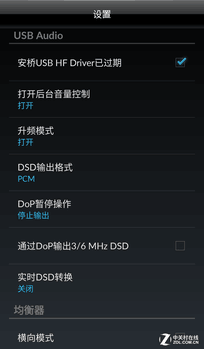 手机听歌选什么 多款挪动音频应用横评 