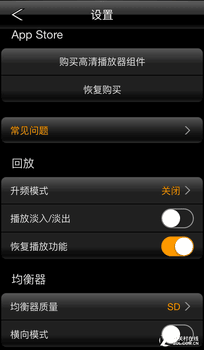 手机听歌选什么 多款挪动音频应用横评 