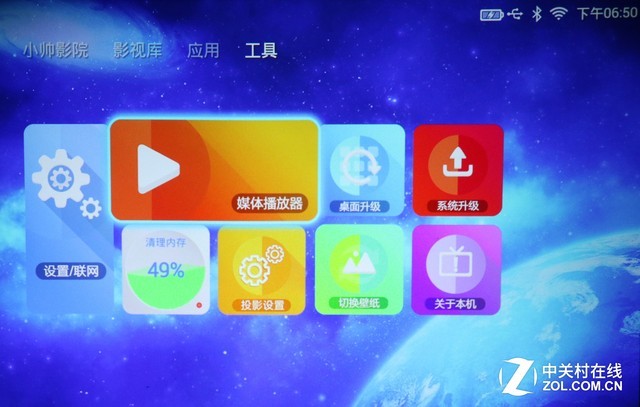想看大片也很难 无屏电视有何内容之殇 