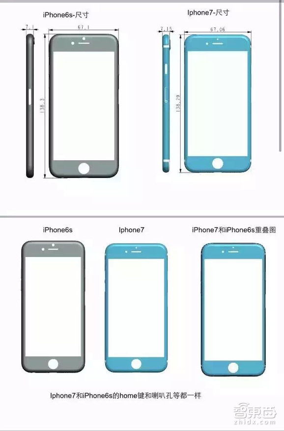 iPhone7新图曝光 比iPhone6s小了厚了 