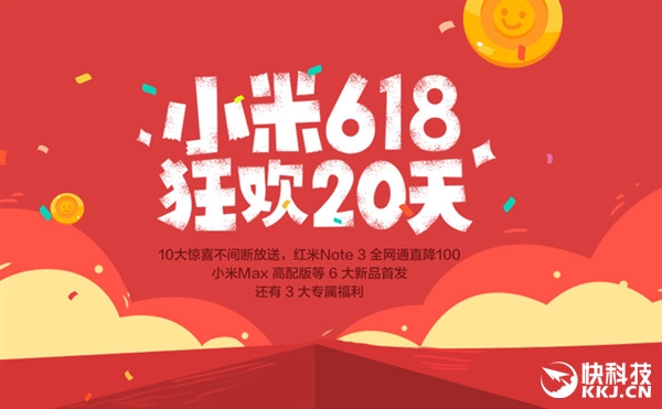 全部现货！小米六大新品首发：149元起