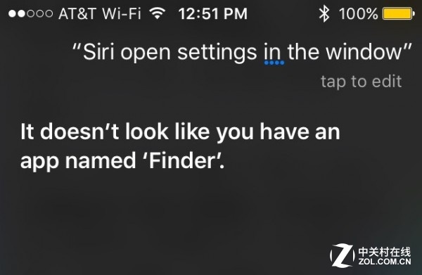 Siri 已成泄密大神：发布会前回答找不到 Finder 