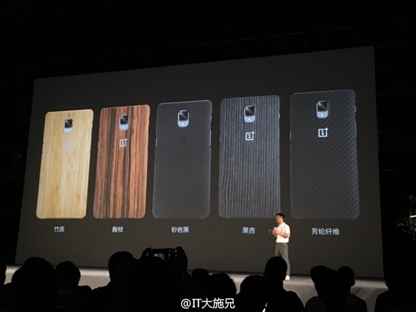 后盖千篇一律？一加3还准备了这一手！