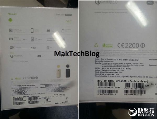 取消国行特供！骁龙652版HTC 10海外开卖：售价惊呆