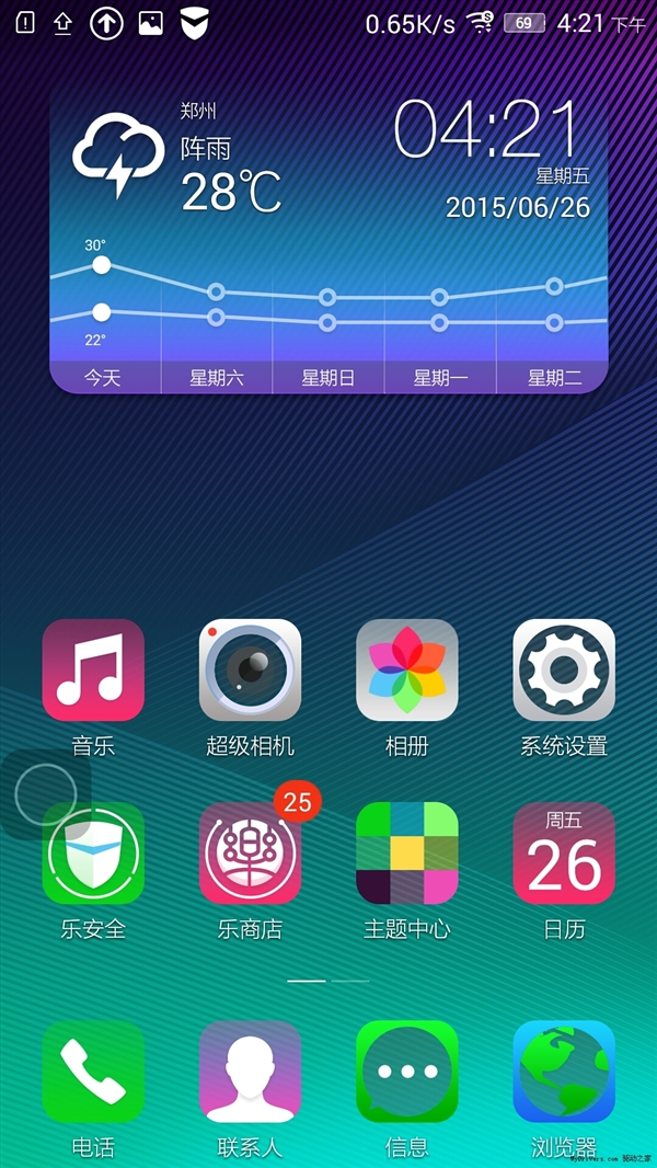 新旗舰Moto Z要被毁？国行特供联想Vibe UI