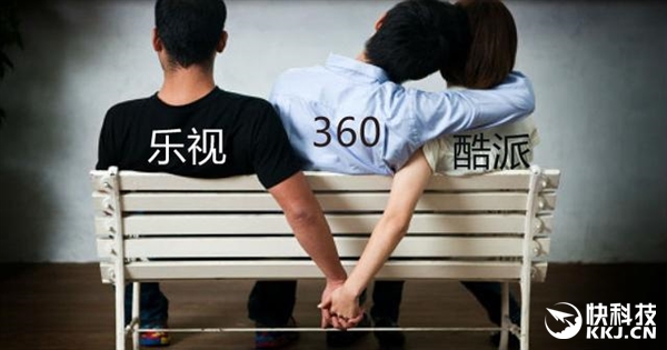 酷派内部信：完全独立 品牌不会消失