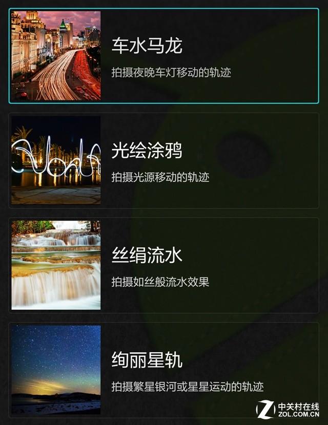 荣耀畅玩5C拍照专项评测（先不发先不发） 