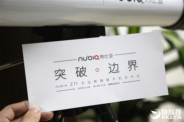 nubia Z11邀请函 望远镜：能拍这么远！