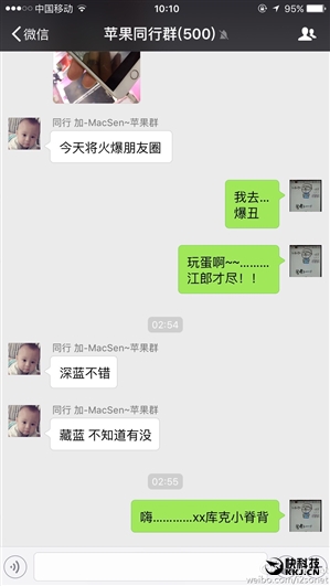 iPhone 7谍照大曝光！网友：丑出新境界