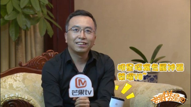 《明星大侦探》收官 荣耀总裁赵明现身 