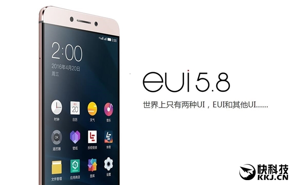 35578项改进！乐视EUI 5.8终于来了