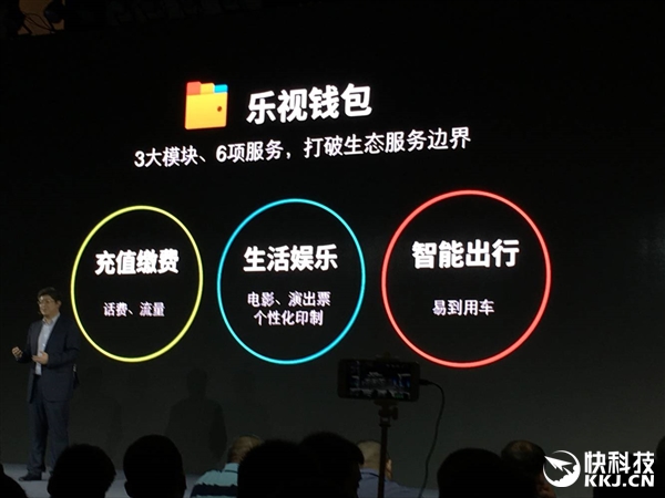 35578项改进！乐视EUI 5.8终于来了