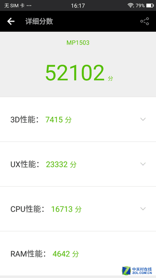 美图M6评测:静态或动态的你都可以很美 