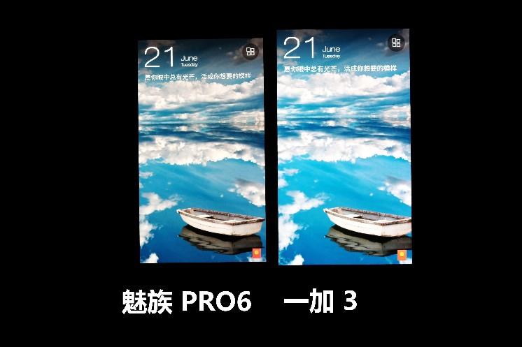 Zealer王自如评测一加3：不拼凑 好好意思！