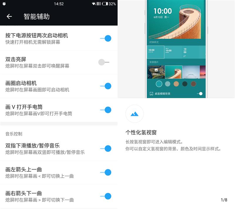 Zealer王自如评测一加3：不拼凑 好好意思！