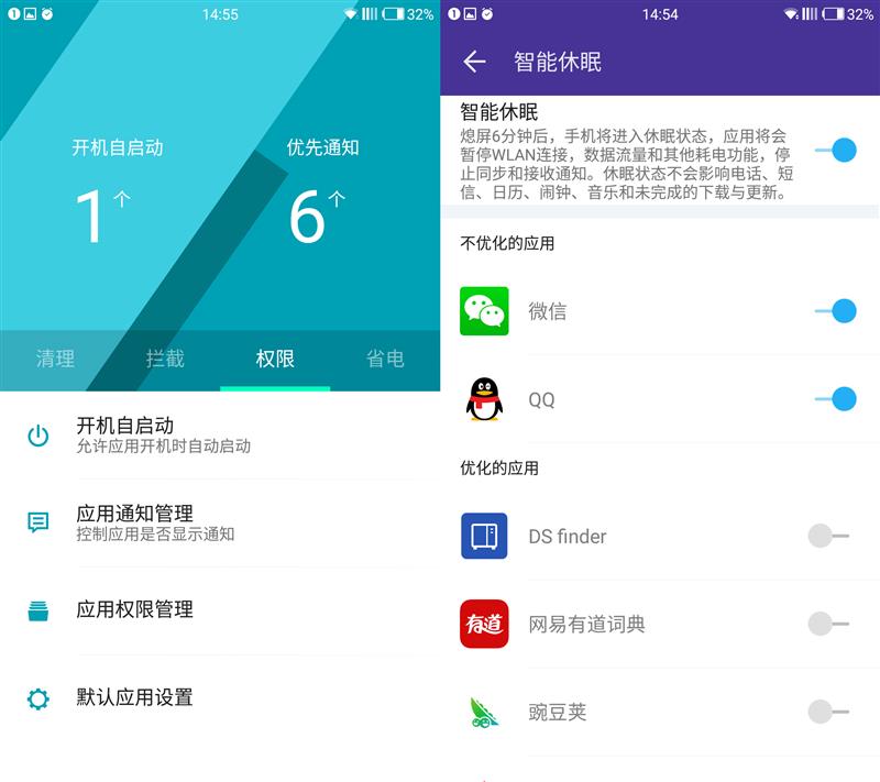 Zealer王自如评测一加3：不拼凑 好好意思！