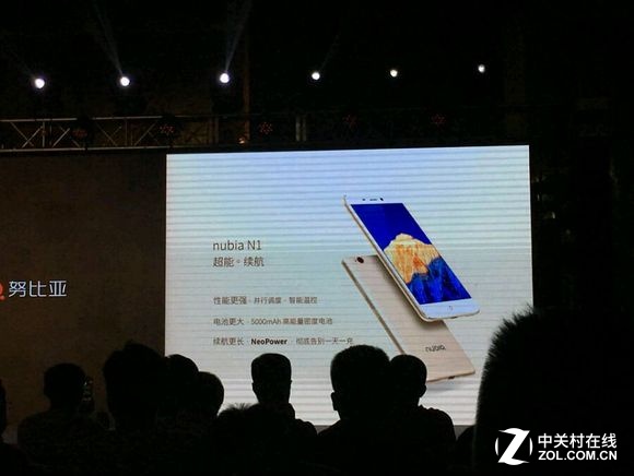 nubia N1新机曝光:P10+5000mAh售价1699 