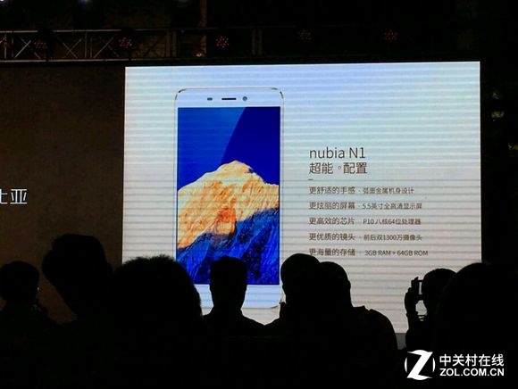 nubia N1新机曝光:P10+5000mAh售价1699 